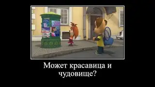 Муд демотиватор Барбоскины #9