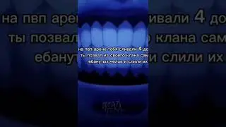 #пионер
