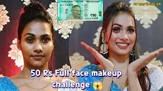 Under 50 Rs Full face Makeup Challenge 😱lDiwali special 🪔l 50 बाला मेकअप लुक l sonali dey