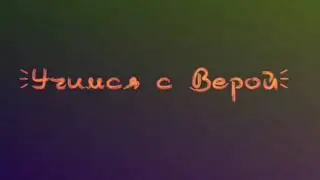 Щучинск. Интересные моменты о городе. Книжный магазин в институте.