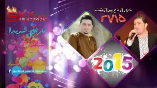 Aram Shaida & Sangar Kamal-Jalsa Jalsa-2015-Newroztan Piroz