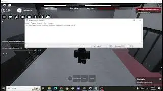 как получить миниган в игре scp roleplay