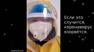 Коронавирус Китай. Медсестра