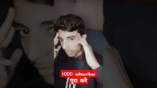 😯 1 मिनट में😱 1000 subscriber😯 chetGpt से 😯 #shorts