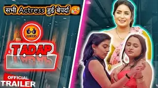 Tadap सभी को किया बेपर्दा || All Time Hunters Best Web Series || Hunters App || Web Series Review