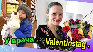 Влог/ Готовят к карнавалу/ Листочки/ У нас пополнение/ Запаслись/ Валентинка.