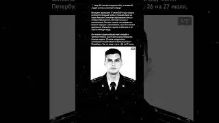 Умер 25 летний сотрудник МЧС спасавший людей из ямы с кипятком в Твери