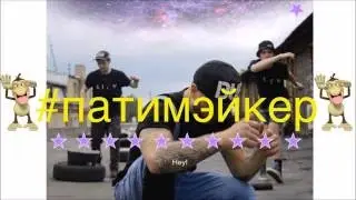 РАЗОБЛОЧЕНИЕ Пика до того как стал известен все о пике