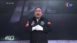 30 เมษายน 2563