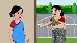 कंजूस सास | Kahani | Hindi Story | Moral Stories | Hindi Stories | Stories
