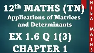 12th maths chapter 1 exercise 1.6 question 1(3) TN syllabus hiba maths