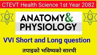 CTEVT Anatomy and Physiology Short and Long Question | VVI | Question Leak 🔥🔥🔥 | #ctevt #anatomy