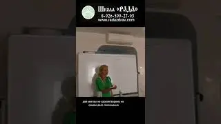 До чего перестимулируют с@ксом мозг ☀️ Школа Семьи Рада 🕊 