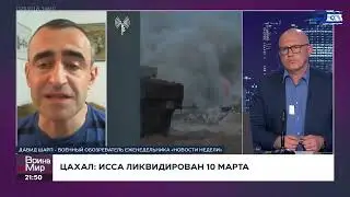 О ликвидациях и разведывательной информации