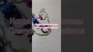 я снова обогнала их 