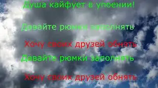 День Рождения!