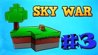 Победа в центре!? SkyWars #3