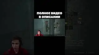 🎮 СЫН МАМИНОЙ ПОДРУГИ... - Resident Evil 2 🎮 #shorts #даняесип #danyaesip