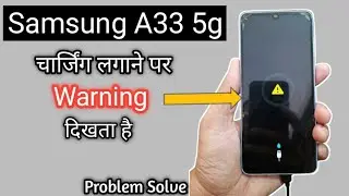 Samsung A33 5g Charging Error / Samsung Charging Moisture Error Problem Solve hindi