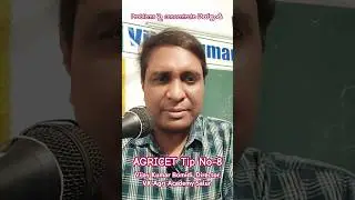Agricet Tip No-8, problems చెయ్యండి #agricet #vkagriacademy #agricoaching #apagricet #agriacademy