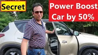 5 POWER BOOSTER TIPS FOR YOUR CAR, 50% PERFORMANCE JUMP