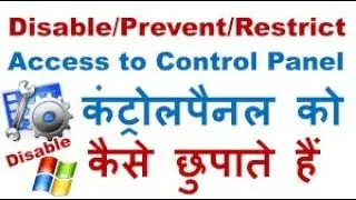 how to disable access to control panel by group policy-in [hindi]