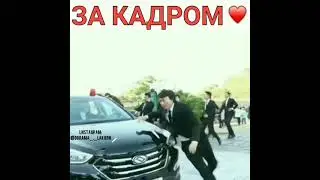 ДОРАМА К2 ТЕЛОХРАНИТЕЛЬ ЗА КАДРОМ 🤣🤣🤣