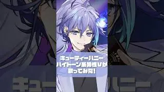 ハイトーン系の男性幽霊Vtuberが キューティーハニー を歌枠で歌ってみた！？ #vtuber