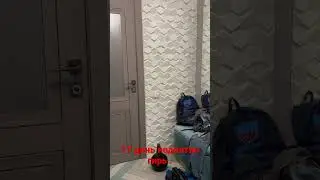 17 день поднятия гирь ?