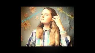 Я покрасилась??? + Купила краску.