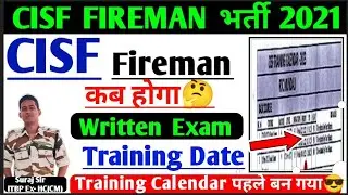 Training Calendar 🔥 CISF FIREMAN EXAM DATE UPDATE 2021 CISF CONSTABLE FIREMAN WRITTEN EXAM KAB HOGA