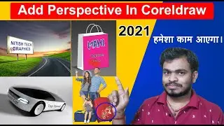 how to use add perspective in CorelDraw | add perspective in CorelDraw 2021