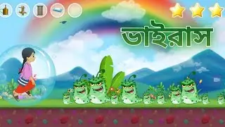 Meena's three wishes|Menna game|ENAAN'S GAME ZONE