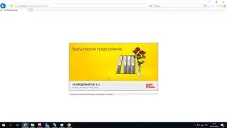5.7 Настройка доменной авторизации при работе в 1С через браузер