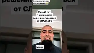 Когда исключил сахар из рациона