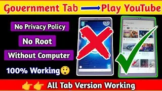 how to normal government tab | govt tab normal kaise kare | govt tab me youtube kaise chalye 2024-25