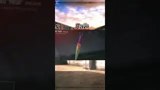 Выбери себе кунай! #стандофф2 #веля #со2 #кунай #рекомендации #shorts