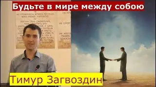 1 Фессалоникийцам 