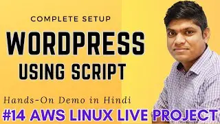 14 Linux AWS Linux Project Hands-On in Hindi: Complete Guide to Setup WordPress on AWS using Script