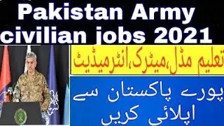 Pakistan Army civilian jobs 2021/future world
