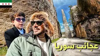 عجائب الساحل السوري وأجمل قلعة في العالم 🤯