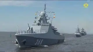 Ко Дню Военно-Морского Флота России
