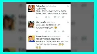 МАРЬЯНА РО ПОССОРИЛАСЬ С САШЕЙ КЭТ | СКАНДАЛЫ | 