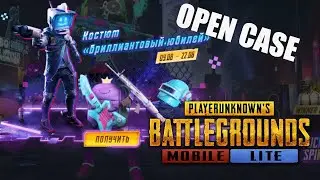 САМОЕ ГРАНДИОЗНОЕ ОТКРЫТИЕ КЕЙСОВ! PUBG MOBILE LITE OPEN CASE! /ВЫБИЛ МИФИКА бриллиантовый юбилей