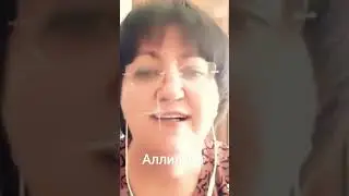 Аллилуйя. Наталья Потаева