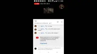Просто стрим!! =)
