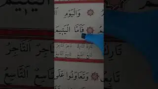 Tecvidli kuran elif bası ayfa yayınları sayfa 31 