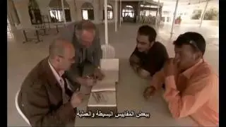 البيروني يحسب حجم الارض ....Al Biruni & Calculation the Size of the Earth.