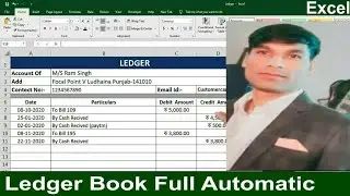 how to create customer and party ledger in excel Fully Automatic