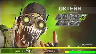 Apex Legends_Вечерний стрим.